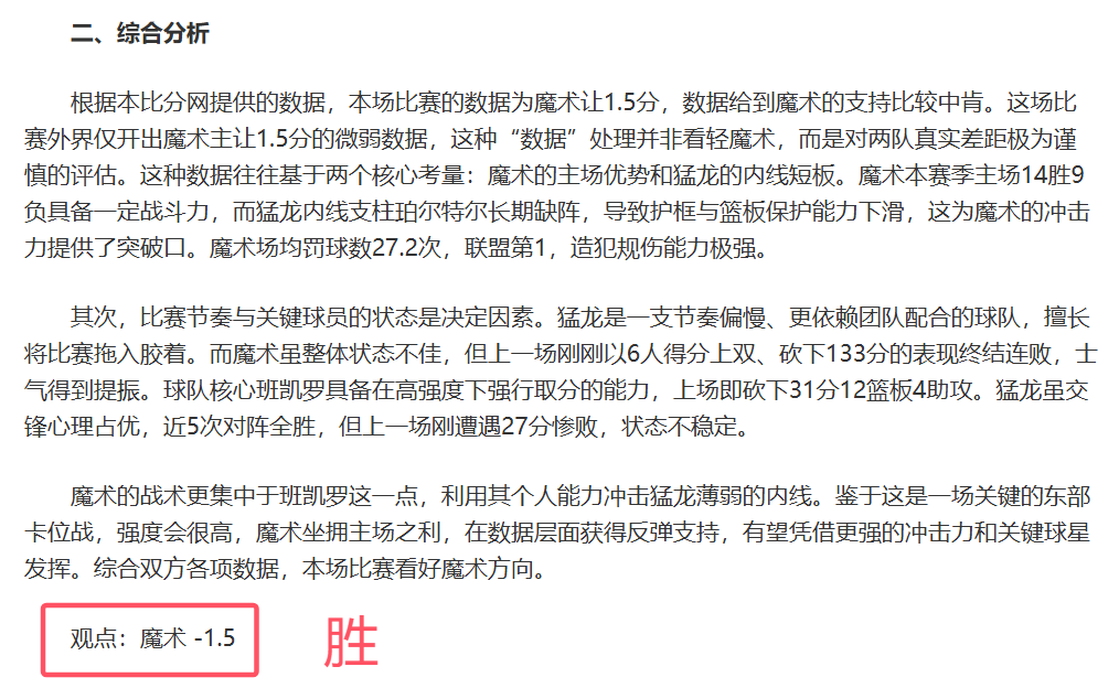 常规赛第,五位闪耀球,李弘权,皇冠体育,皇冠体育平台,体育博彩,皇冠体育投注,实时赛事投注,体育投注