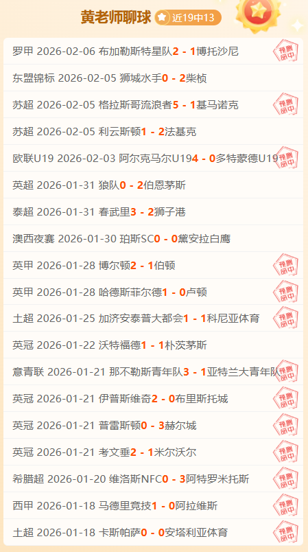 太阳报独家,哈兰德斥资,万镑购入布,皇冠体育,皇冠体育平台,体育博彩,皇冠体育投注,实时赛事投注,体育投注