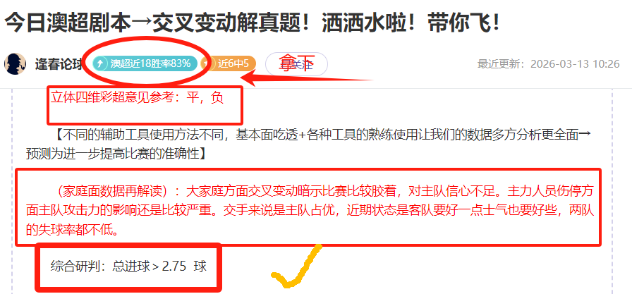 曼城对决多,特巅峰战,哈兰德,皇冠体育,皇冠体育平台,体育博彩,皇冠体育投注,实时赛事投注,体育投注