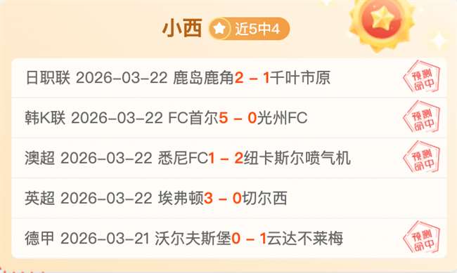 火箭对老鹰,赛况解析,临界值及专,皇冠体育,皇冠体育平台,体育博彩,皇冠体育投注,实时赛事投注,体育投注