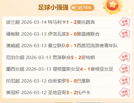 明天绿军客,场对决灰熊,杰伦,皇冠体育,皇冠体育平台,体育博彩,皇冠体育投注,实时赛事投注,体育投注