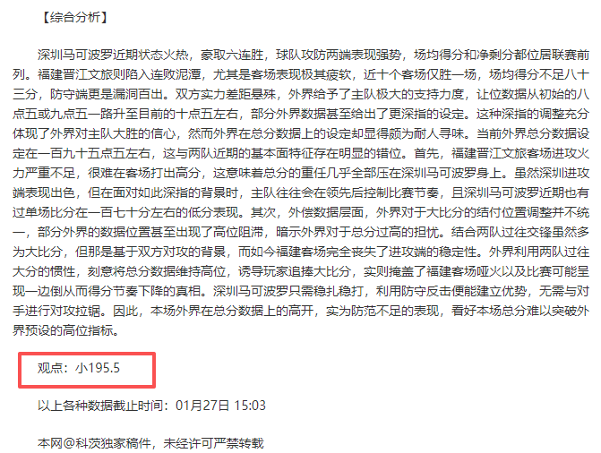 大乐透期号,专家推荐,友谊赛阵容,皇冠体育,皇冠体育平台,体育博彩,皇冠体育投注,实时赛事投注,体育投注