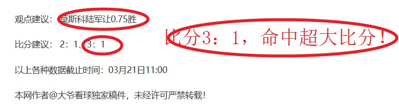 太阳主场惨,西部第十险,象环生,皇冠体育,皇冠体育平台,体育博彩,皇冠体育投注,实时赛事投注,体育投注