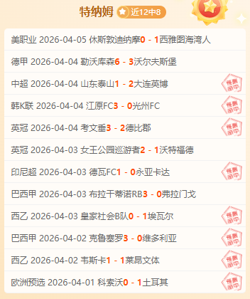 阿森纳与诺,丁汉森林平,分秋色,皇冠体育,皇冠体育平台,体育博彩,皇冠体育投注,实时赛事投注,体育投注