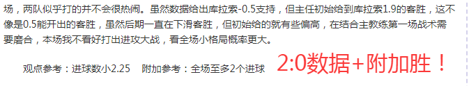 巴西豪门球,队布雷西亚,正式任命大,皇冠体育,皇冠体育平台,体育博彩,皇冠体育投注,实时赛事投注,体育投注