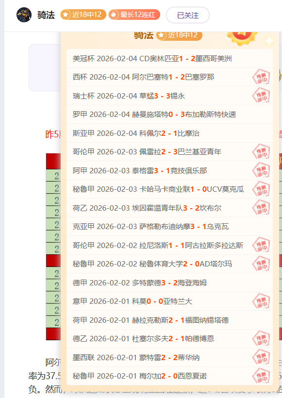切尔西一线,惨败,比赛过早终,皇冠体育,皇冠体育平台,体育博彩,皇冠体育投注,实时赛事投注,体育投注