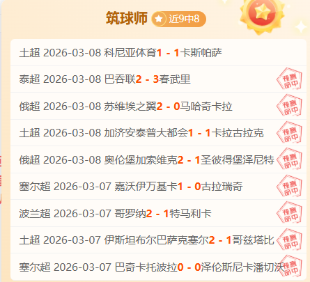 危地马拉甲,联赛,安提瓜,皇冠体育,皇冠体育平台,体育博彩,皇冠体育投注,实时赛事投注,体育投注