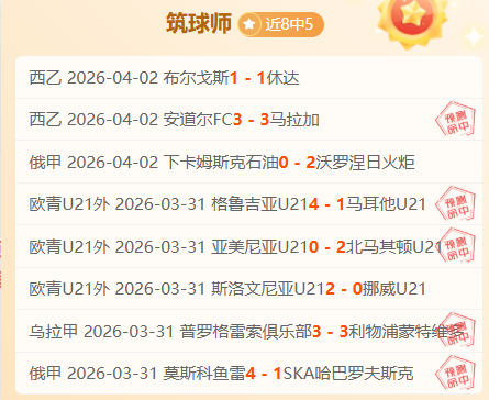 排列三,期遗漏数据,和值,皇冠体育,皇冠体育平台,体育博彩,皇冠体育投注,实时赛事投注,体育投注