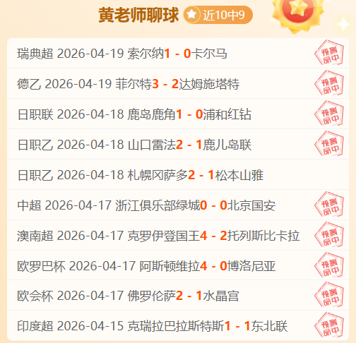 英超赛程进,球榜,萨拉赫以,皇冠体育,皇冠体育平台,体育博彩,皇冠体育投注,实时赛事投注,体育投注