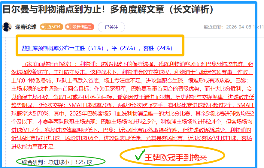播客,詹姆斯分享,乔丹拒穿,皇冠体育,皇冠体育平台,体育博彩,皇冠体育投注,实时赛事投注,体育投注