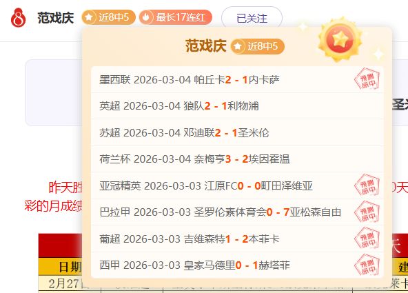 切塞纳,卡坦萨罗意,乙比赛前瞻,皇冠体育,皇冠体育平台,体育博彩,皇冠体育投注,实时赛事投注,体育投注