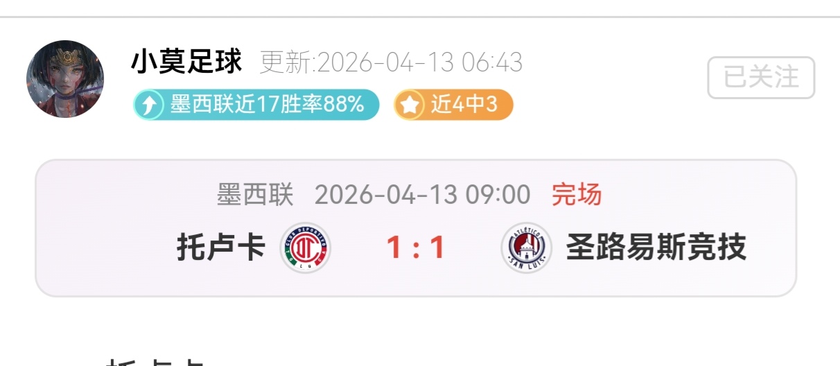 绿军面临,亿薪资抉择,拆队减压还,皇冠体育,皇冠体育平台,体育博彩,皇冠体育投注,实时赛事投注,体育投注