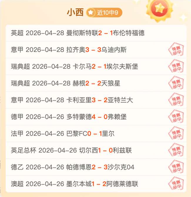 联赛名古屋,鲸八对福冈,黄蜂,皇冠体育,皇冠体育平台,体育博彩,皇冠体育投注,实时赛事投注,体育投注