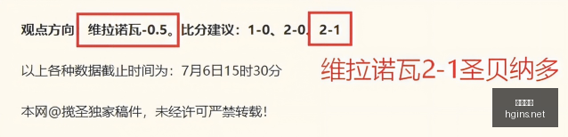 曼城特权,马雷斯卡欲,效仿瓜迪奥,皇冠体育,皇冠体育平台,体育博彩,皇冠体育投注,实时赛事投注,体育投注