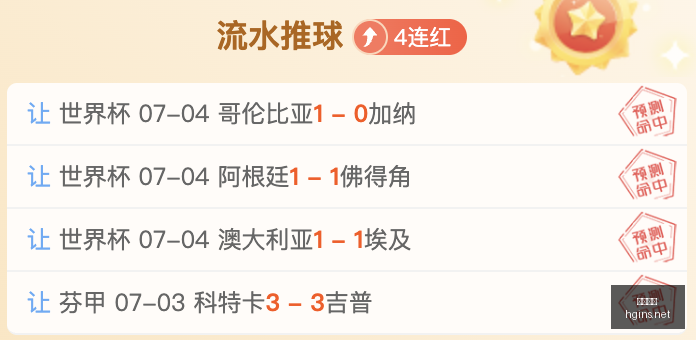 避开雷区,亚运女足分,组解读,皇冠体育,皇冠体育平台,体育博彩,皇冠体育投注,实时赛事投注,体育投注