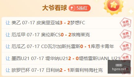 海港国安强,势引援专家,曝内幕,皇冠体育,皇冠体育平台,体育博彩,皇冠体育投注,实时赛事投注,体育投注