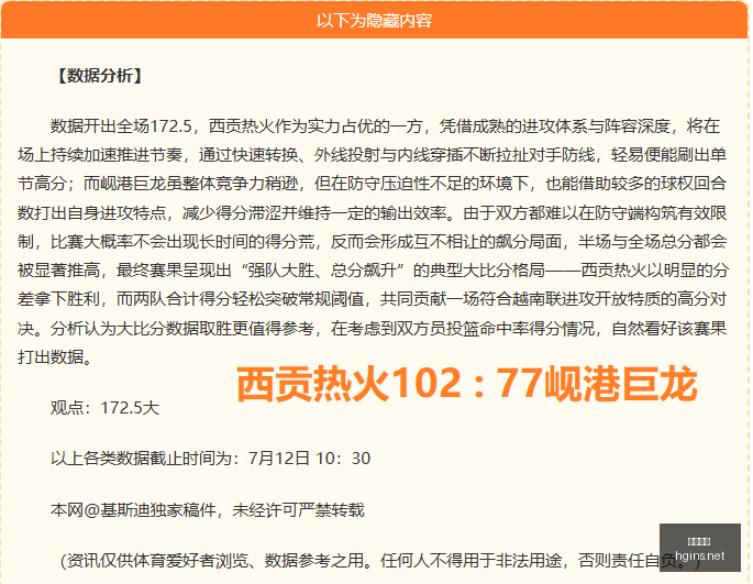阿森纳官方,确认,维尼修斯年,皇冠体育,皇冠体育平台,体育博彩,皇冠体育投注,实时赛事投注,体育投注