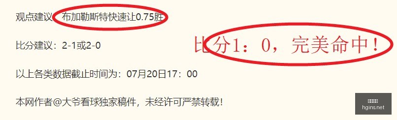 连续三天全,连胜奇迹,朋友们都惊,皇冠体育,皇冠体育平台,体育博彩,皇冠体育投注,实时赛事投注,体育投注