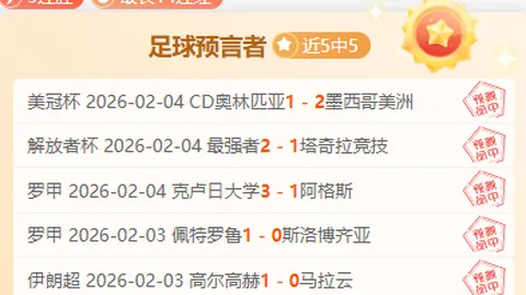 羅馬足球俱樂部