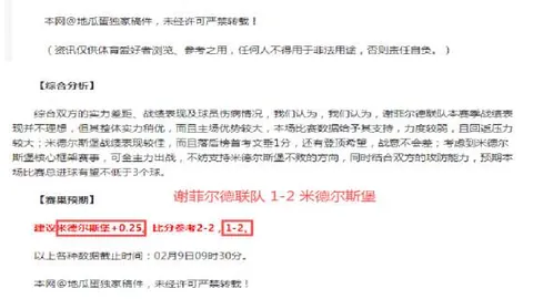 津门虎外援罗萨正式转会加盟广东广州豹