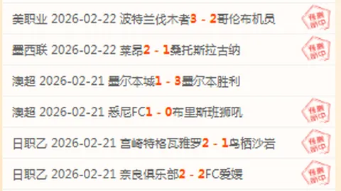 瓜迪奥拉赞狼队蜕变显著，呼吁自家球队加紧进步！