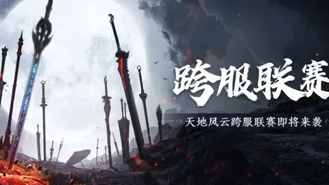 申花以3-2逆转海港，勇夺超级杯，成功卫冕，2025年2月8日逆风翻盘