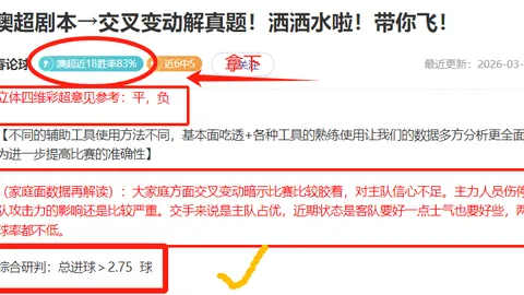曼城对决多特巅峰战：哈兰德、福登领阵，吉拉西、阿德耶米加盟亮相！