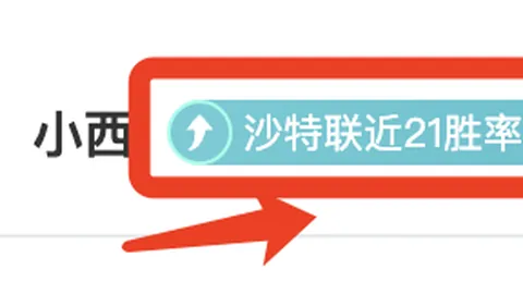 大乐透期号专家推荐：直布罗陀主场质合分析再迎挑战