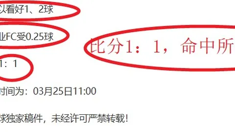 国米狂胜拉齐奥六球，意甲战绩紧追亚特兰大领跑