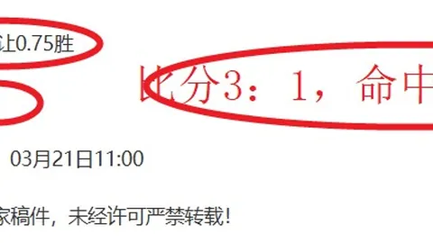太阳主场惨败30分，西部第十险象环生，交手优势暂稳排名