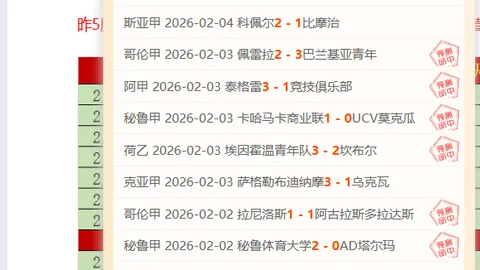 切尔西一线队0-3惨败U21，比赛过早终止且多次中断，事实不容置疑