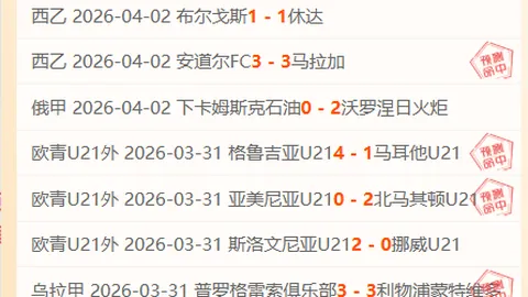 排列三2026078期遗漏数据：和值25概率103每日更新