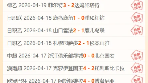 英超赛程进球榜：萨拉赫以51球独占鳌头，哈兰德紧追不舍