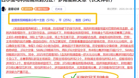 NBA播客：詹姆斯分享乔丹拒穿23号往事，奥运同队后与科比关系回暖
