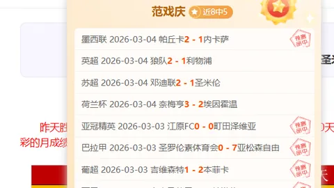 切塞纳VS卡坦萨罗意乙比赛前瞻