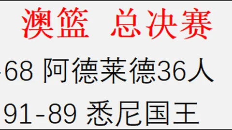 智利天主大学解放者杯挑战博卡青年