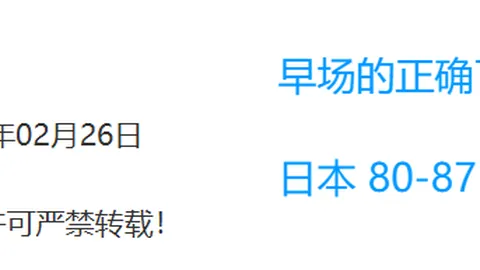塔图姆25分14板助力凯尔特人击败灰熊，莫兰特26分6助表现抢眼
