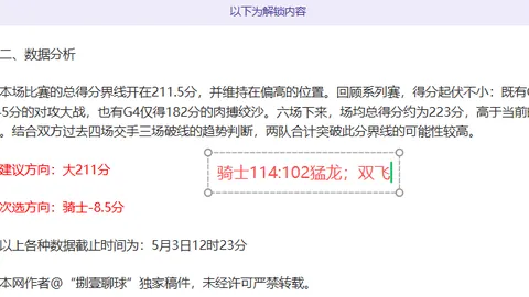 郑智华丽蜕变，有望成青岛西海岸新领军人物，接续邵佳一传奇，三大优势独领风骚！