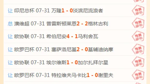 拜仁队喜迎5名伤，体育投注，员回归备战新赛季冲刺阶段全解析